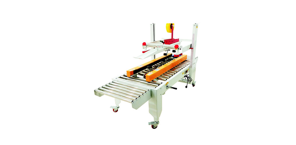 HL-5050封箱機（預(yù)留10cm）